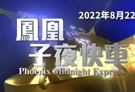 开云体验APP官网入口-今夜法兰克福备战荷甲里尔主帅复盘备战亚冠，媒体一致点评：风云突变菲尼克斯太阳关键时刻调整名单的简单介绍