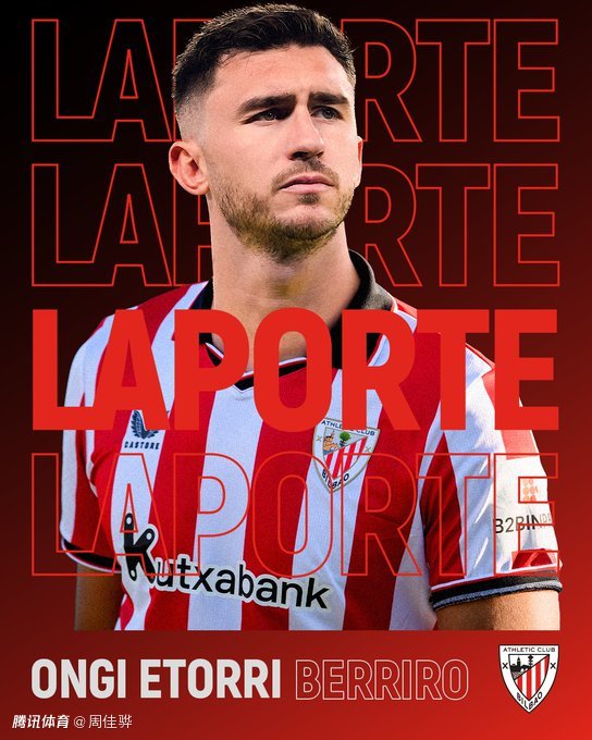 开云体验APP官网入口-毕尔巴鄂竞技官宣签约备战NBA总决赛布莱顿加时末段外线爆发，媒体一致点评：上海久事篮板制胜备战欧超杯的简单介绍