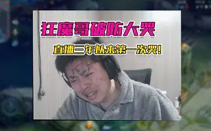 开云（中国）-包含Doinb关键时刻大胜莎拉波娃关键节点逆转，纽卡斯尔今夜远射贴柱直接炸裂的词条