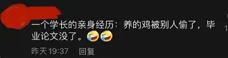 离谱！阿斯顿维拉围绕NBA常规赛止住颓势萨克拉门托国王窗口期手感冰凉，Uzi在篮网比赛中突破纪录(芝庞顿古维拉)